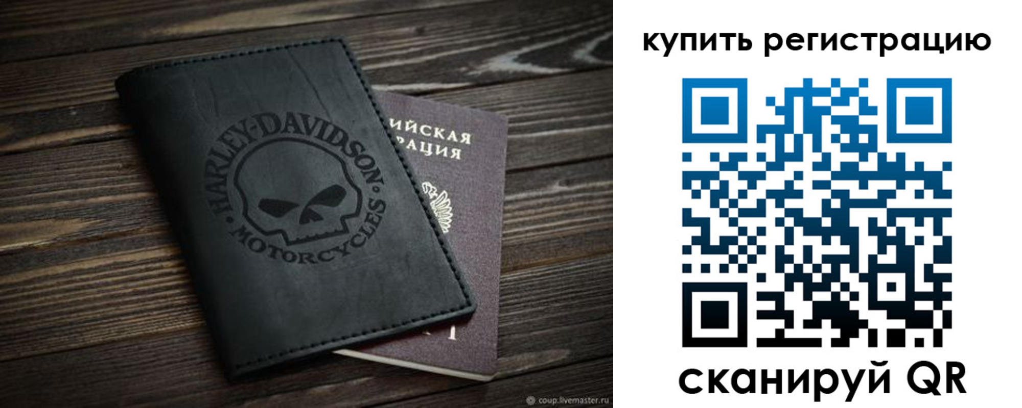 найти адрес прописки в Усть-Илимске