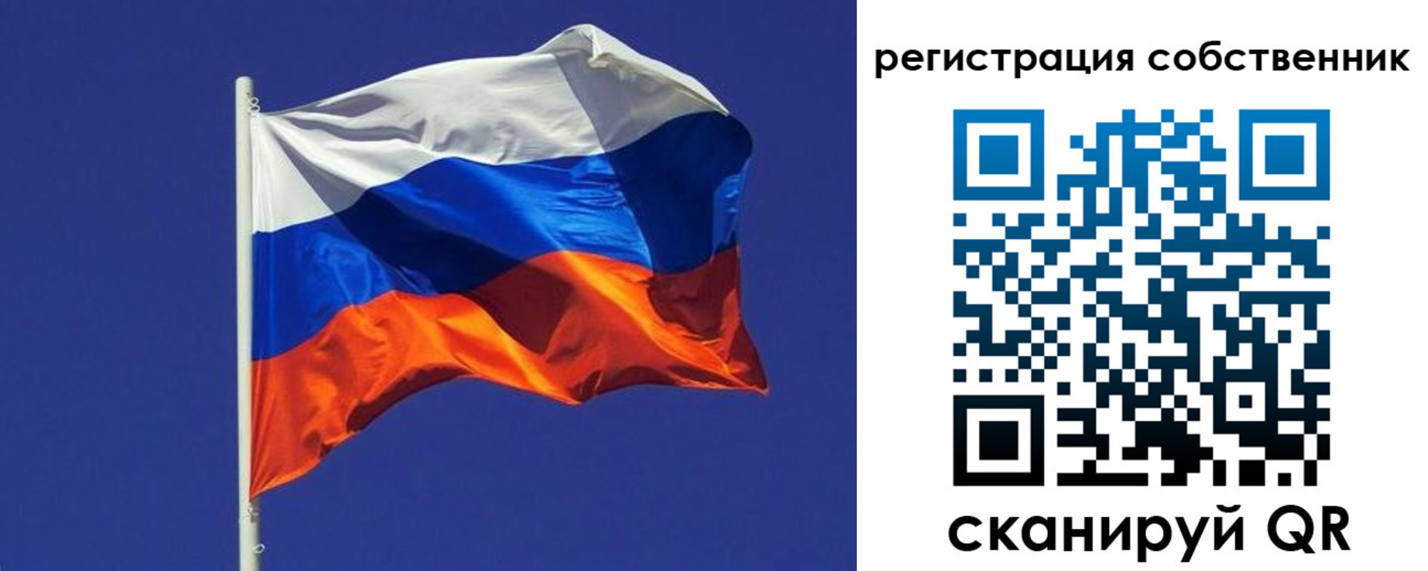 временная регистрация 2025 в Усть-Илимске