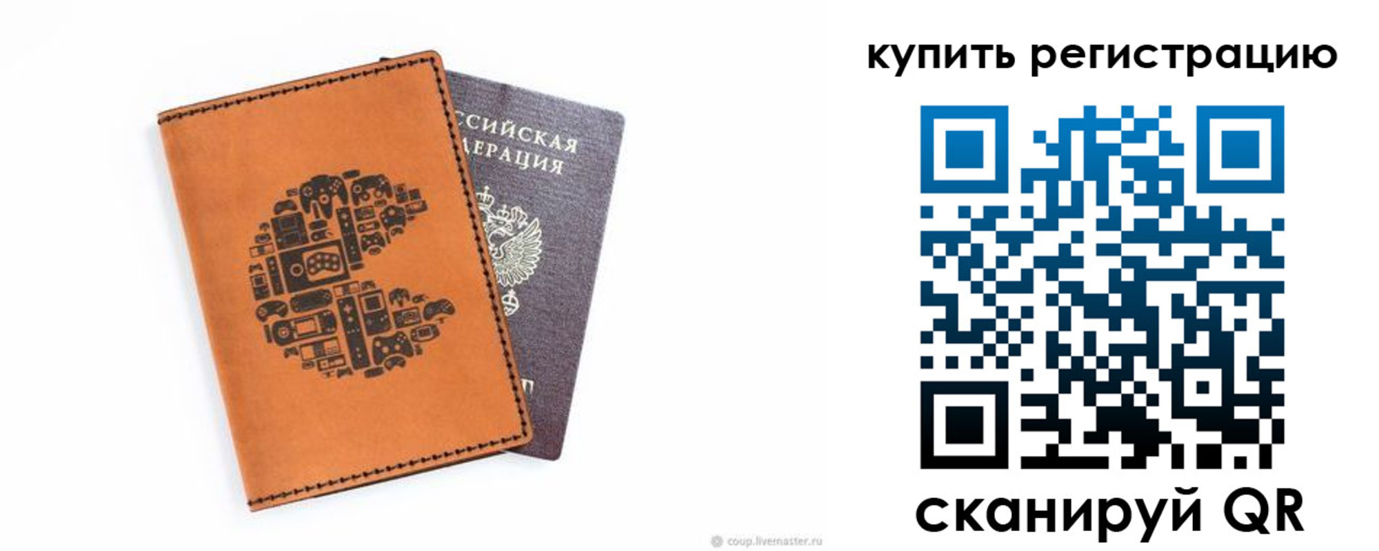 временная прописка в Усть-Илимске